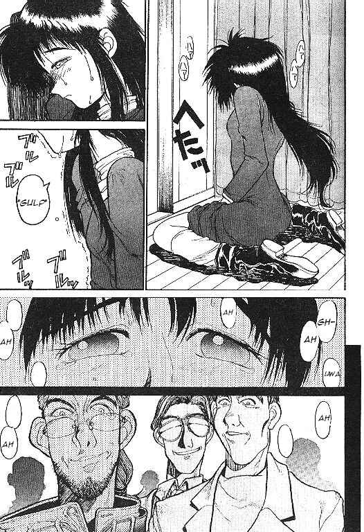 Page 3 Chapter 2 Angel Dust: Revenge Bible