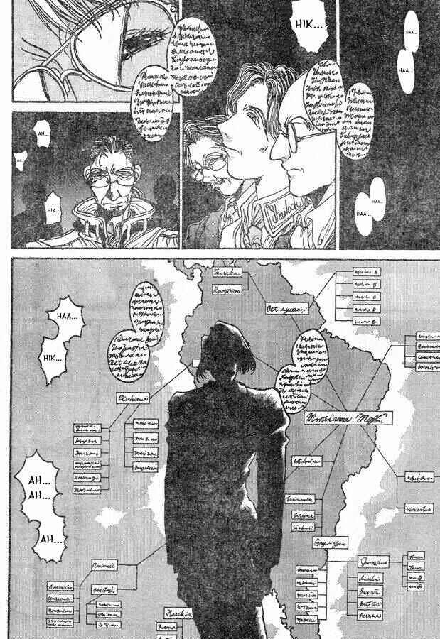 Page 6 Chapter 4 Angel Dust: Revenge Bible