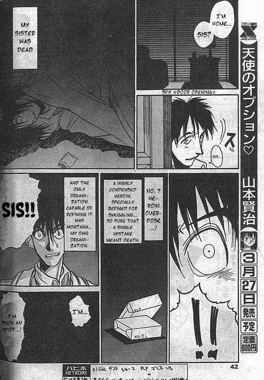 Page 12 Chapter 6 Angel Dust: Revenge Bible