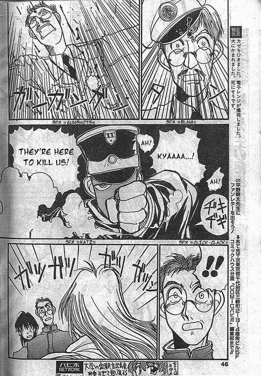 Page 16 Chapter 6 Angel Dust: Revenge Bible