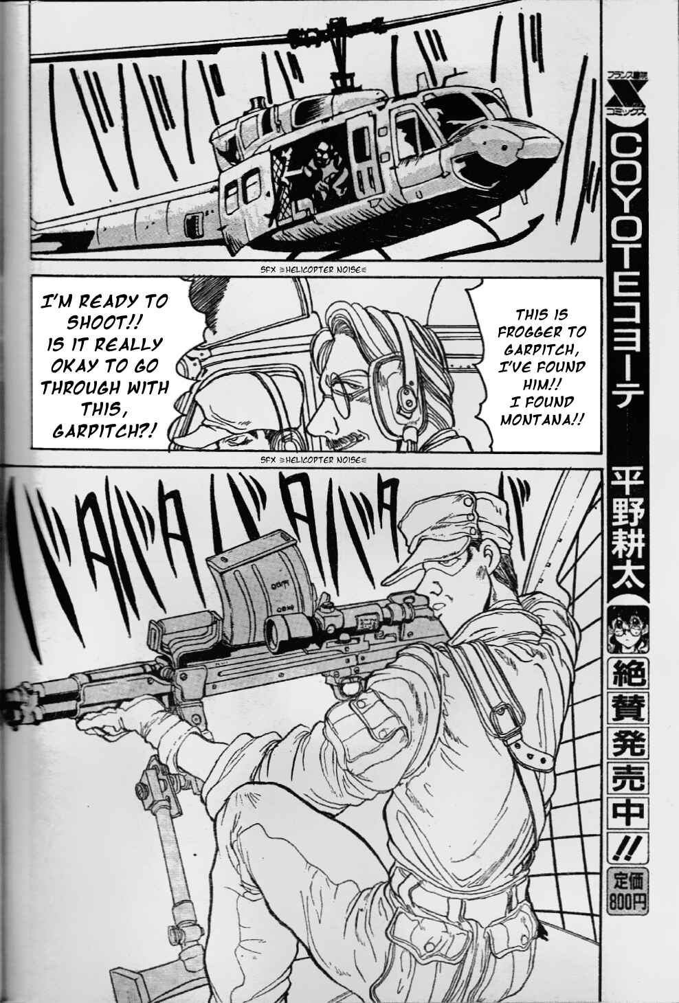 Page 12 Chapter 8 Angel Dust: Revenge Bible