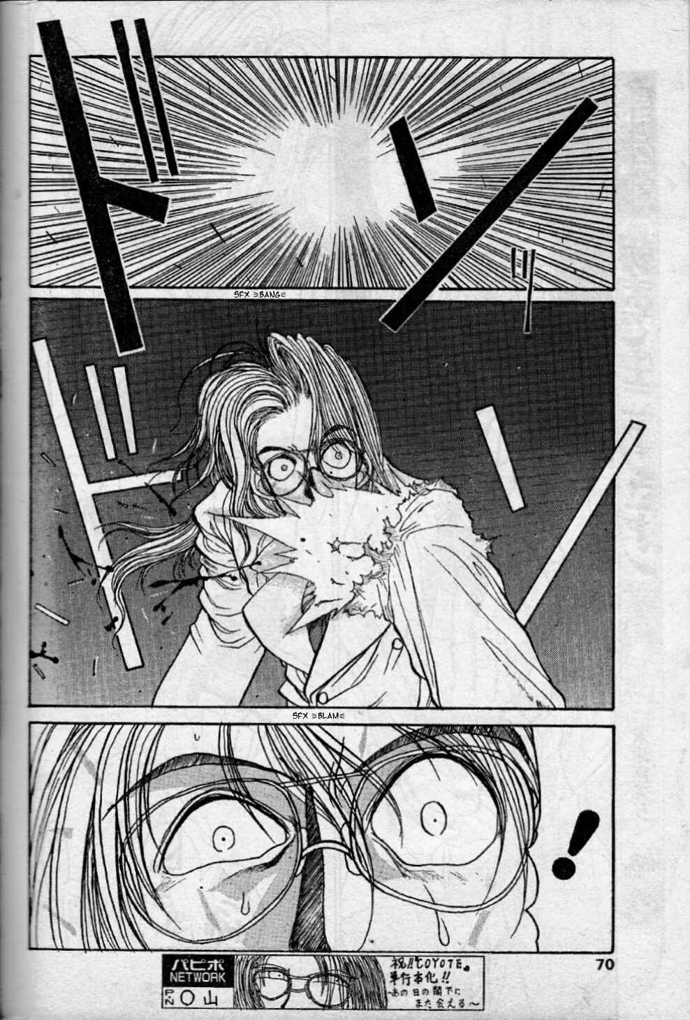 Page 14 Chapter 8 Angel Dust: Revenge Bible