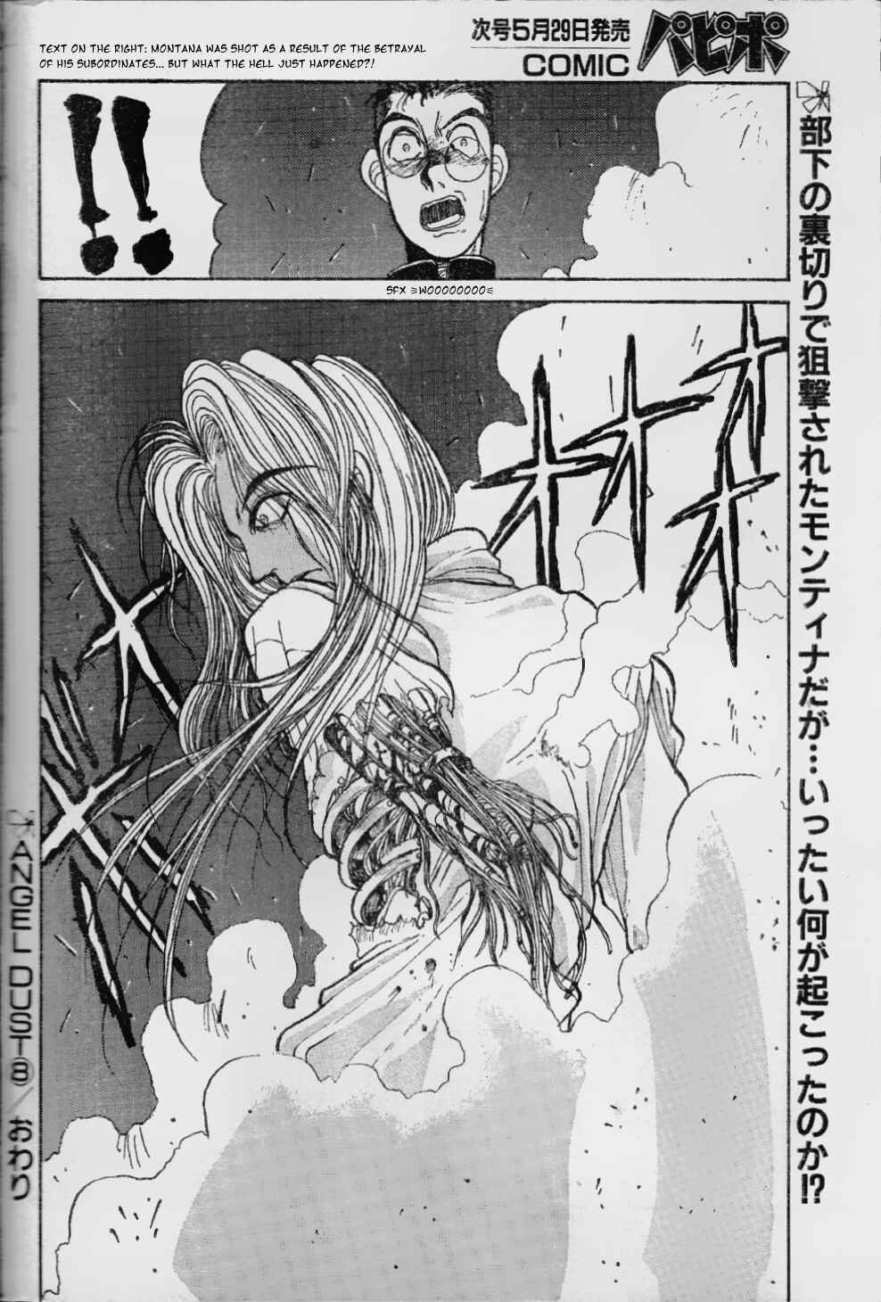 Page 18 Chapter 8 Angel Dust: Revenge Bible