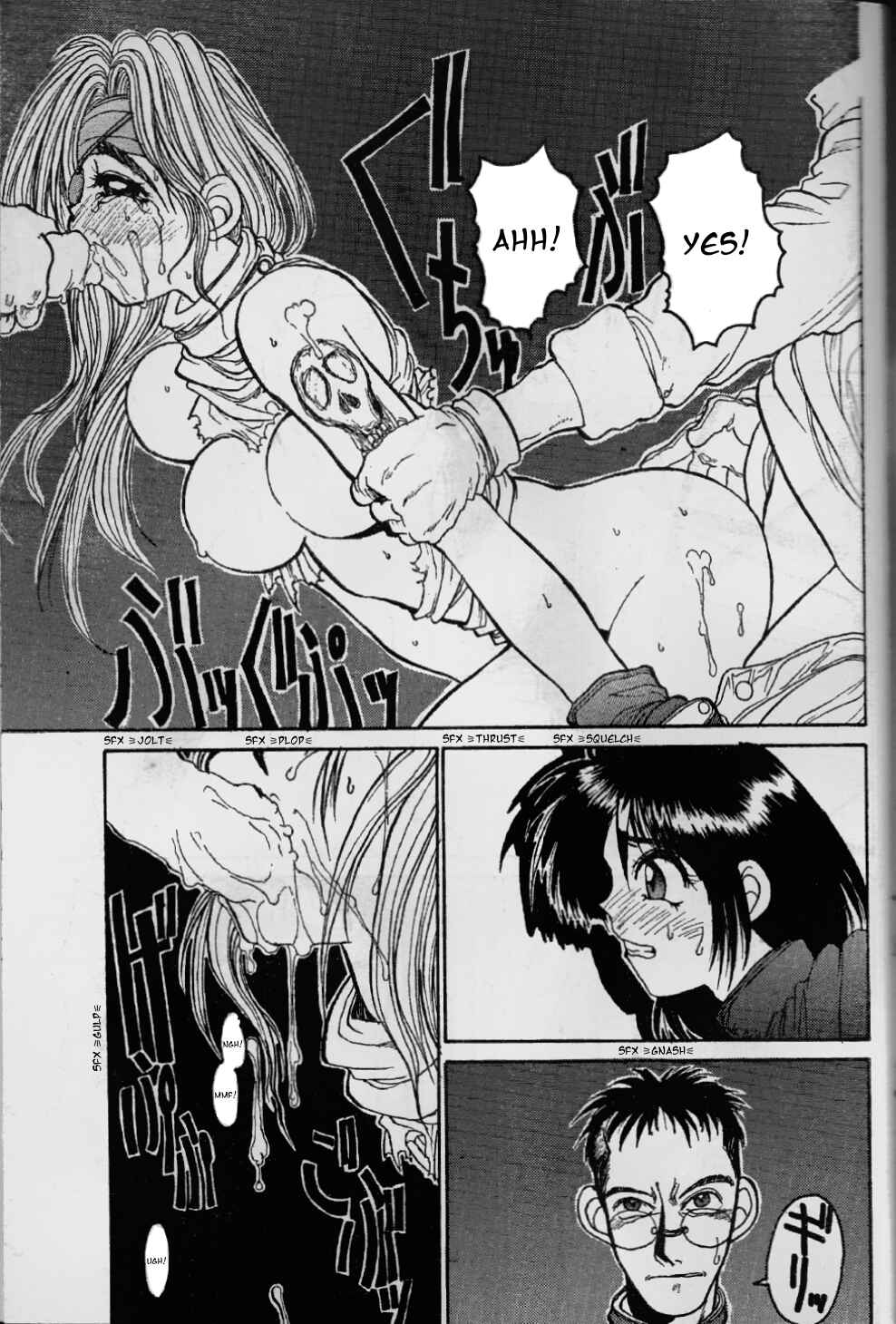 Page 7 Chapter 8 Angel Dust: Revenge Bible