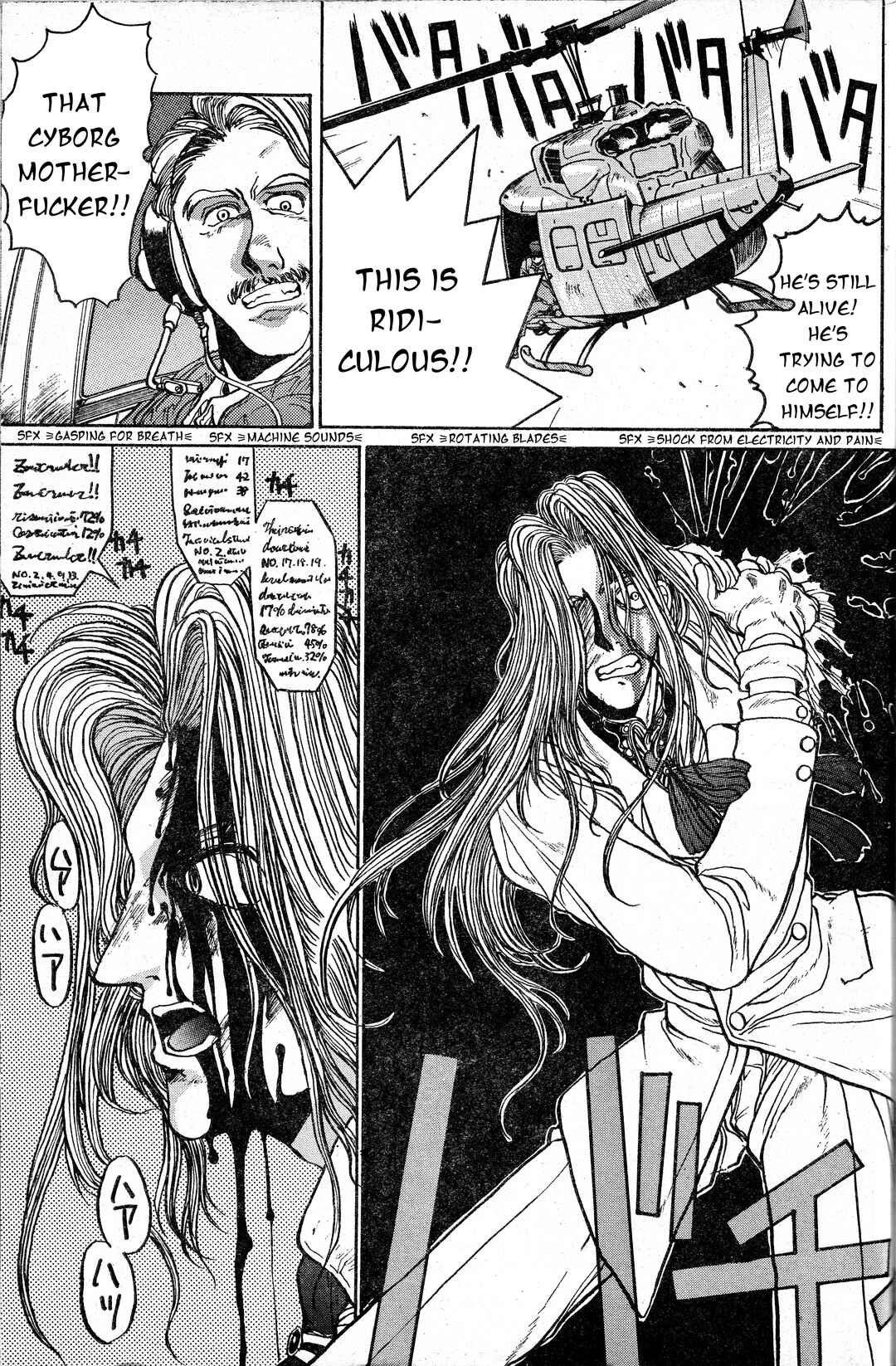 Page 13 Chapter 9 Angel Dust: Revenge Bible