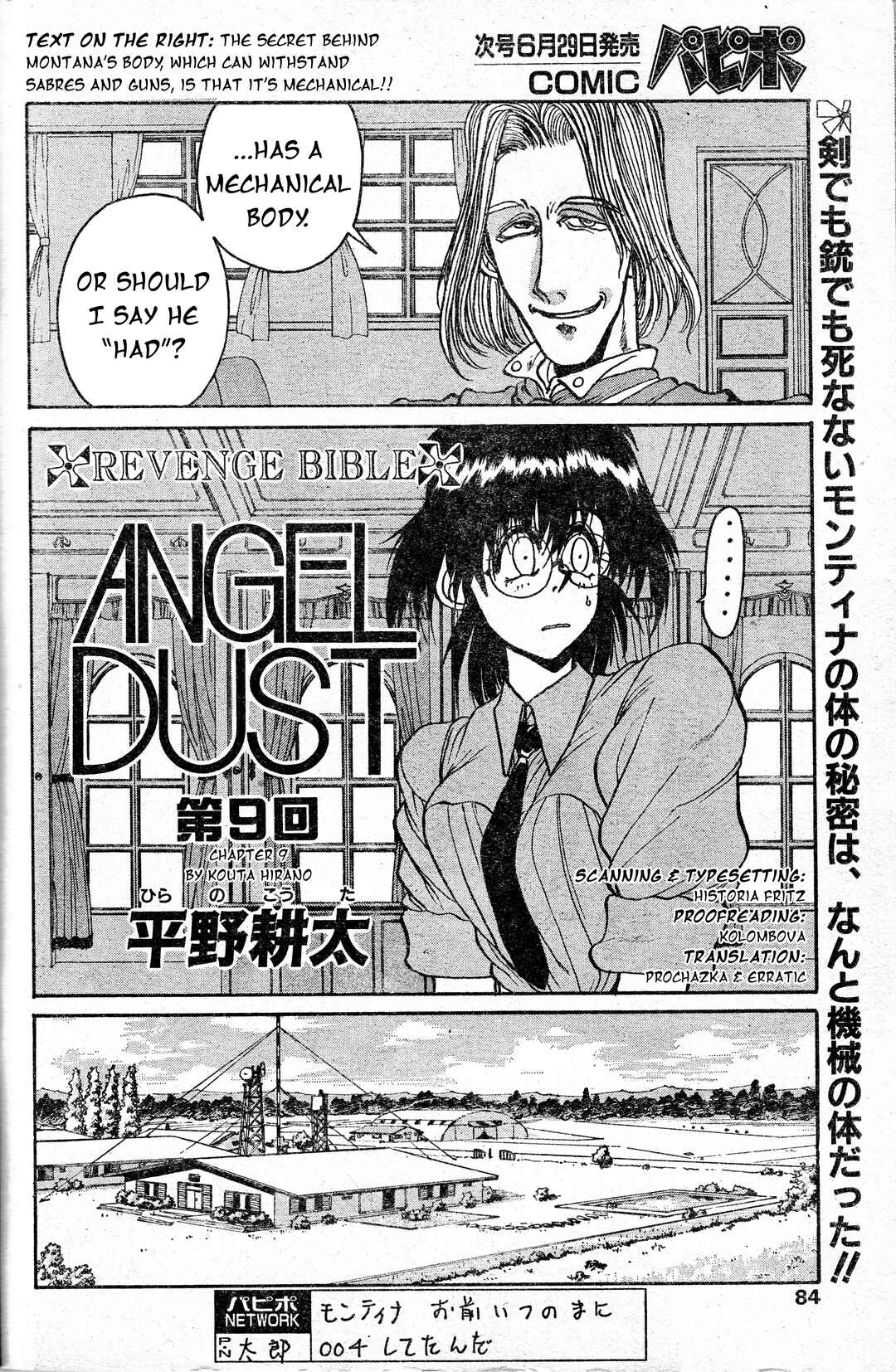 Page 2 Chapter 9 Angel Dust: Revenge Bible