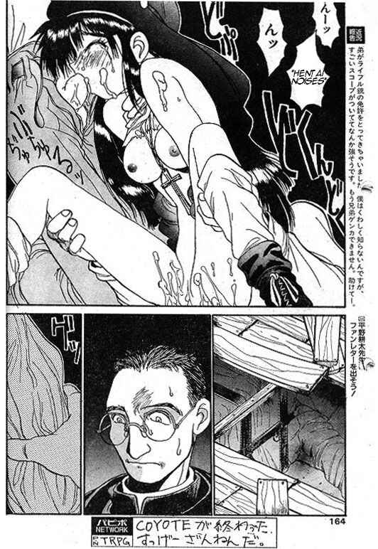 Page 10 Chapter 1 Angel Dust: Revenge Bible
