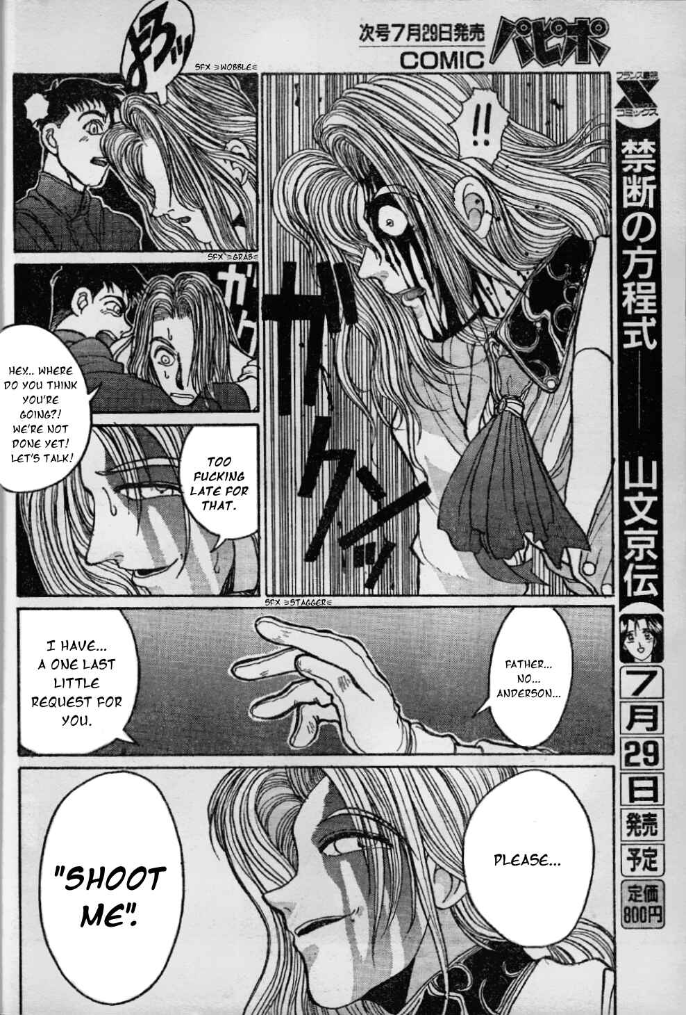 Page 14 Chapter 10 Angel Dust: Revenge Bible