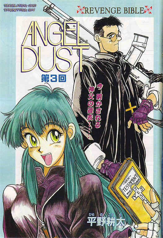 Page 1 Chapter 3 Angel Dust: Revenge Bible
