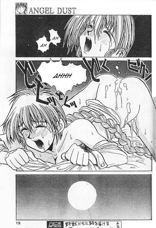 Page 17 Chapter 3 Angel Dust: Revenge Bible