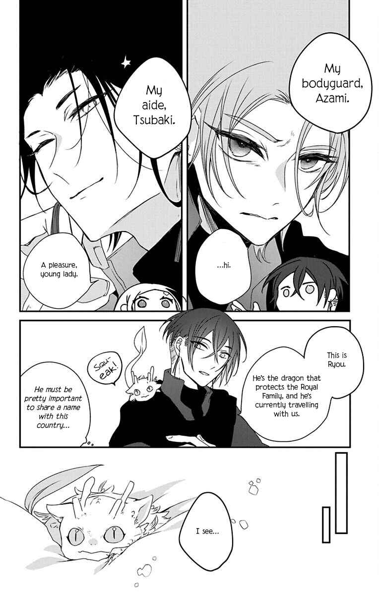 Page 10 Chapter 2 Ame no Ouji to Hana no Nie