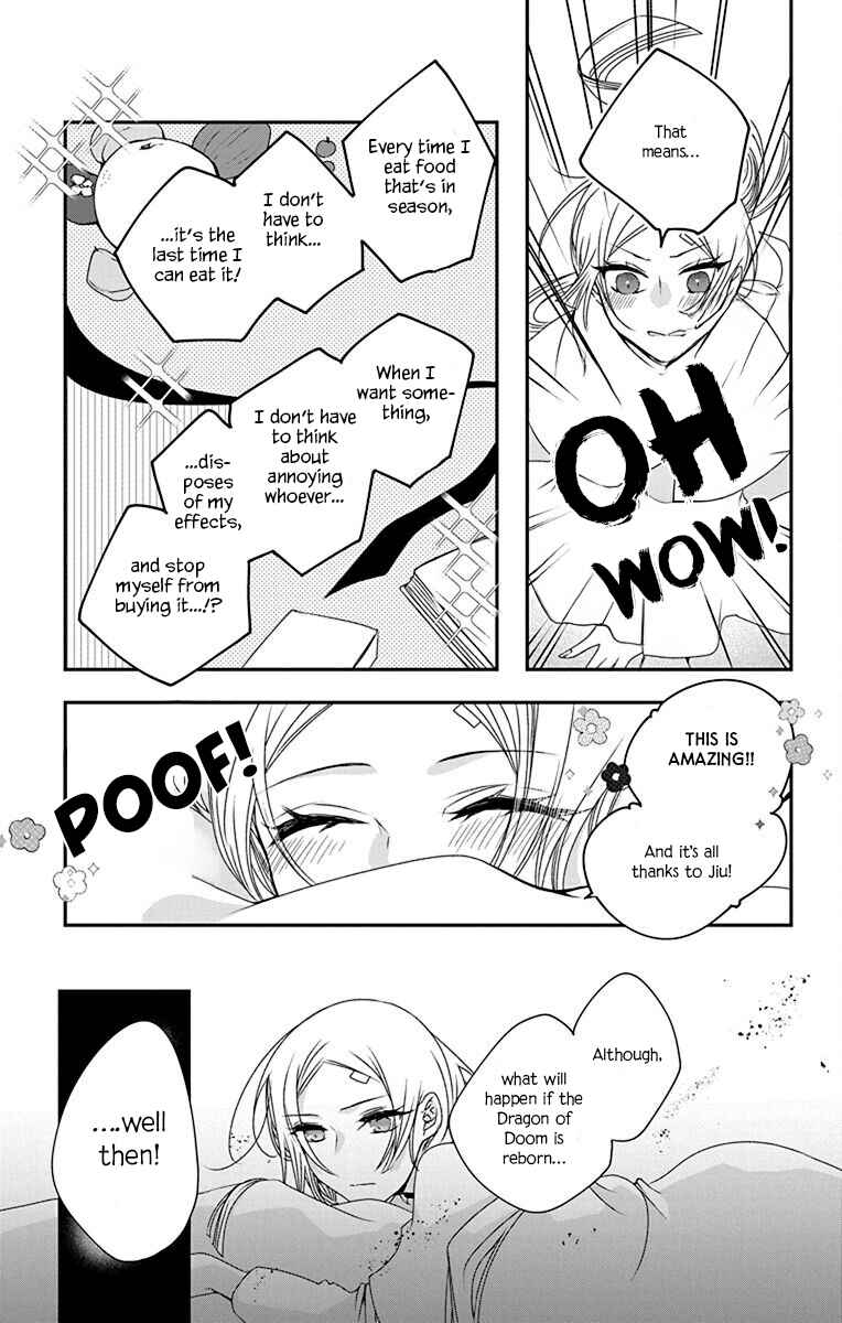 Page 15 Chapter 2 Ame no Ouji to Hana no Nie