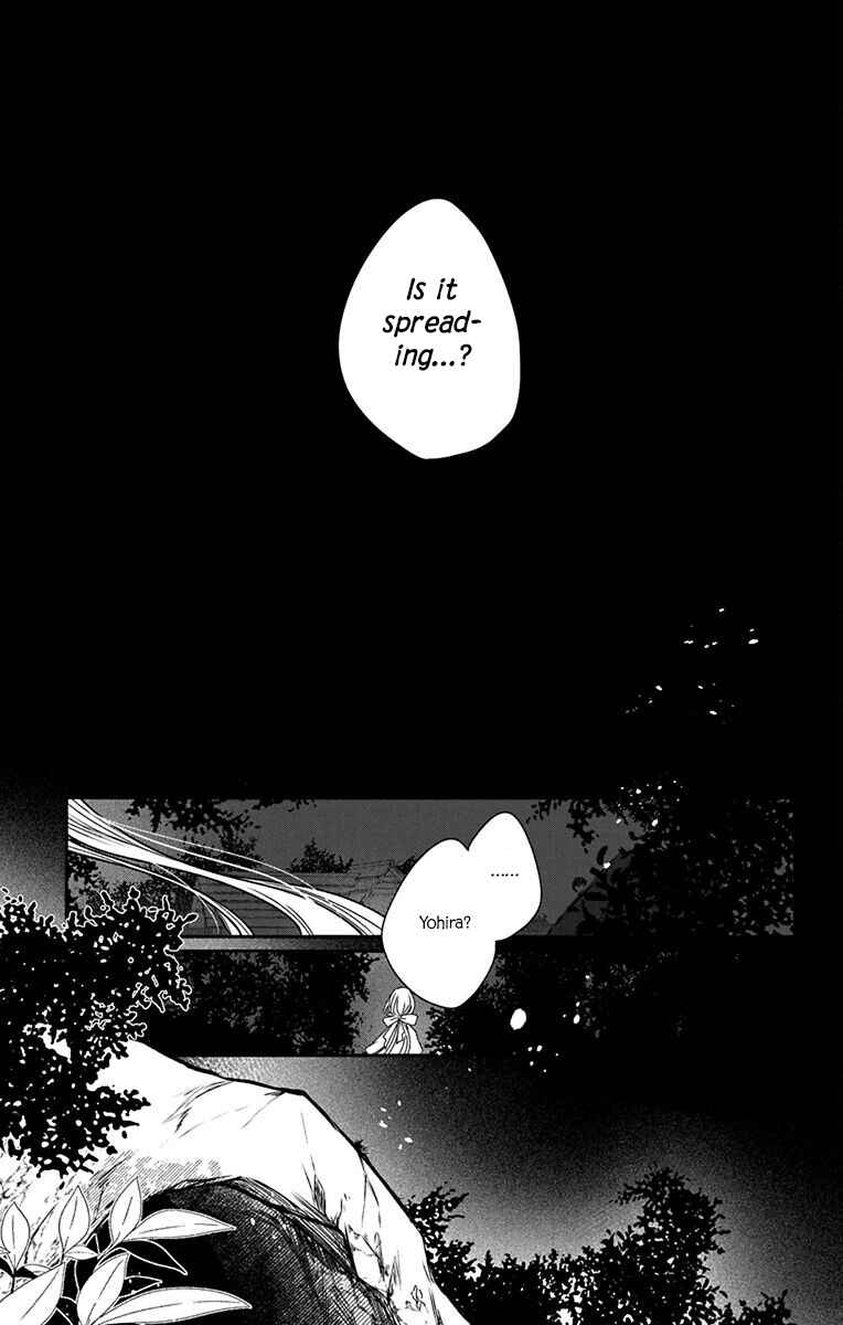 Page 19 Chapter 2 Ame no Ouji to Hana no Nie