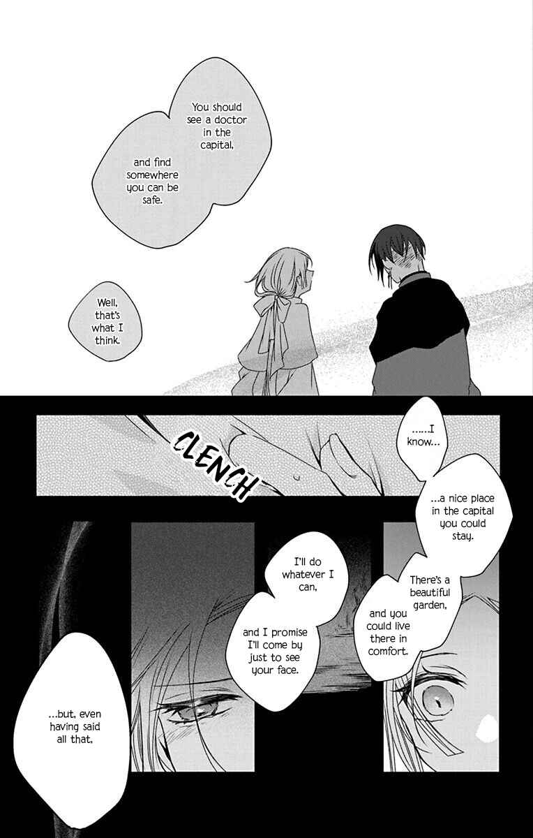 Page 23 Chapter 2 Ame no Ouji to Hana no Nie