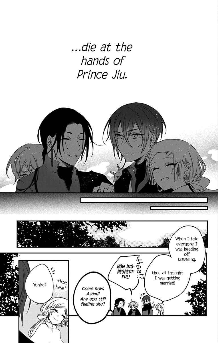 Page 29 Chapter 2 Ame no Ouji to Hana no Nie