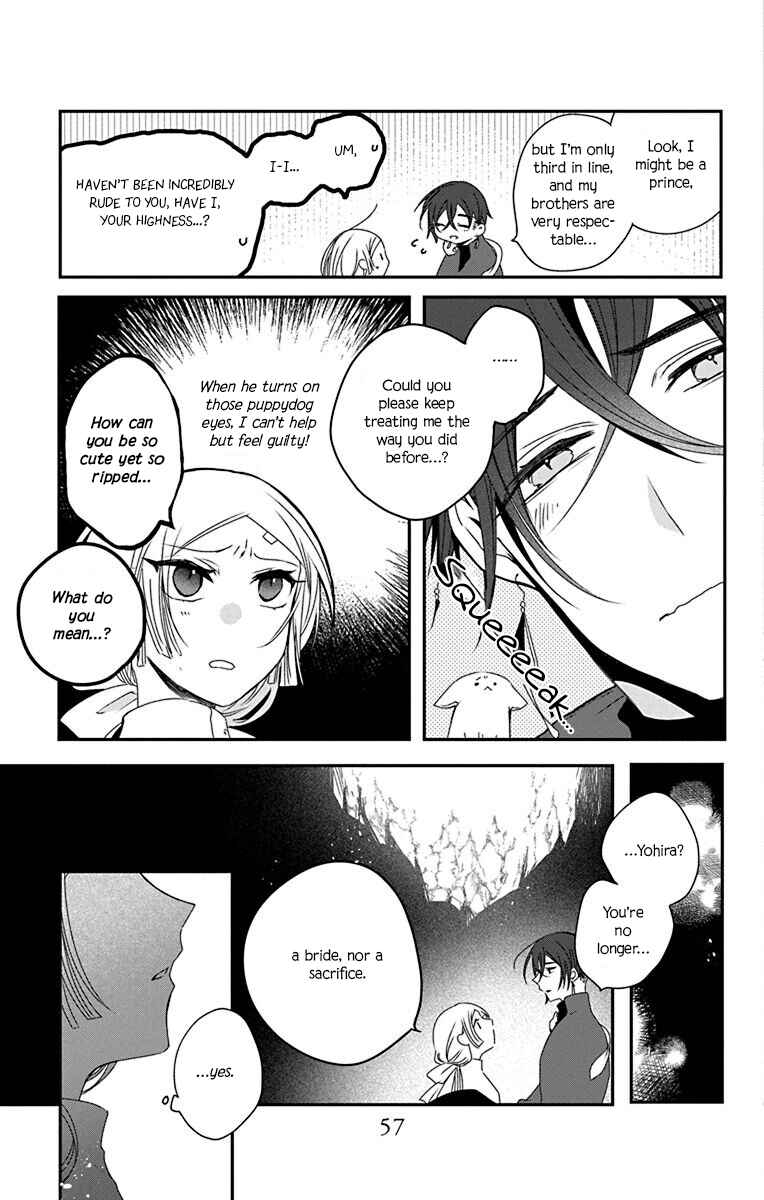 Page 3 Chapter 2 Ame no Ouji to Hana no Nie