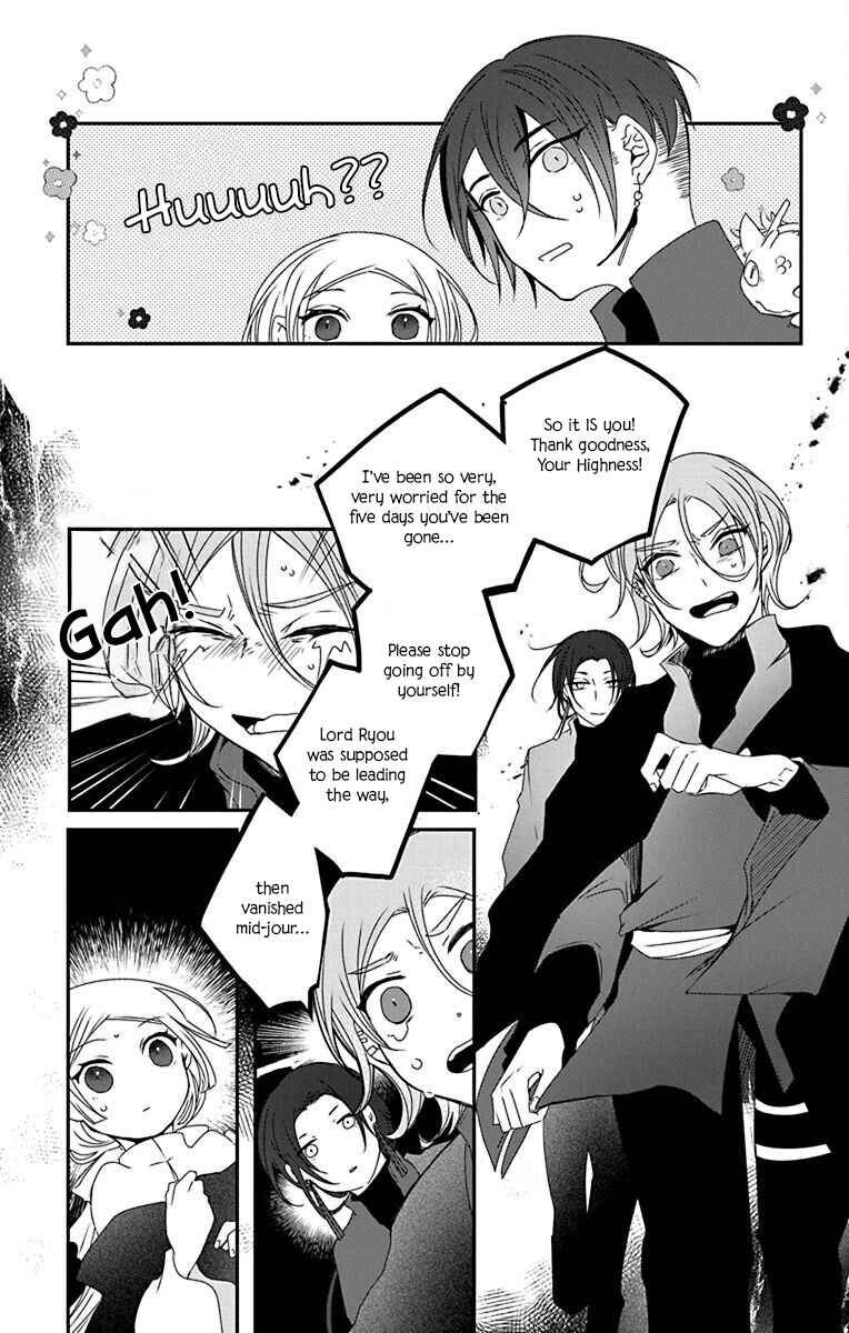 Page 5 Chapter 2 Ame no Ouji to Hana no Nie