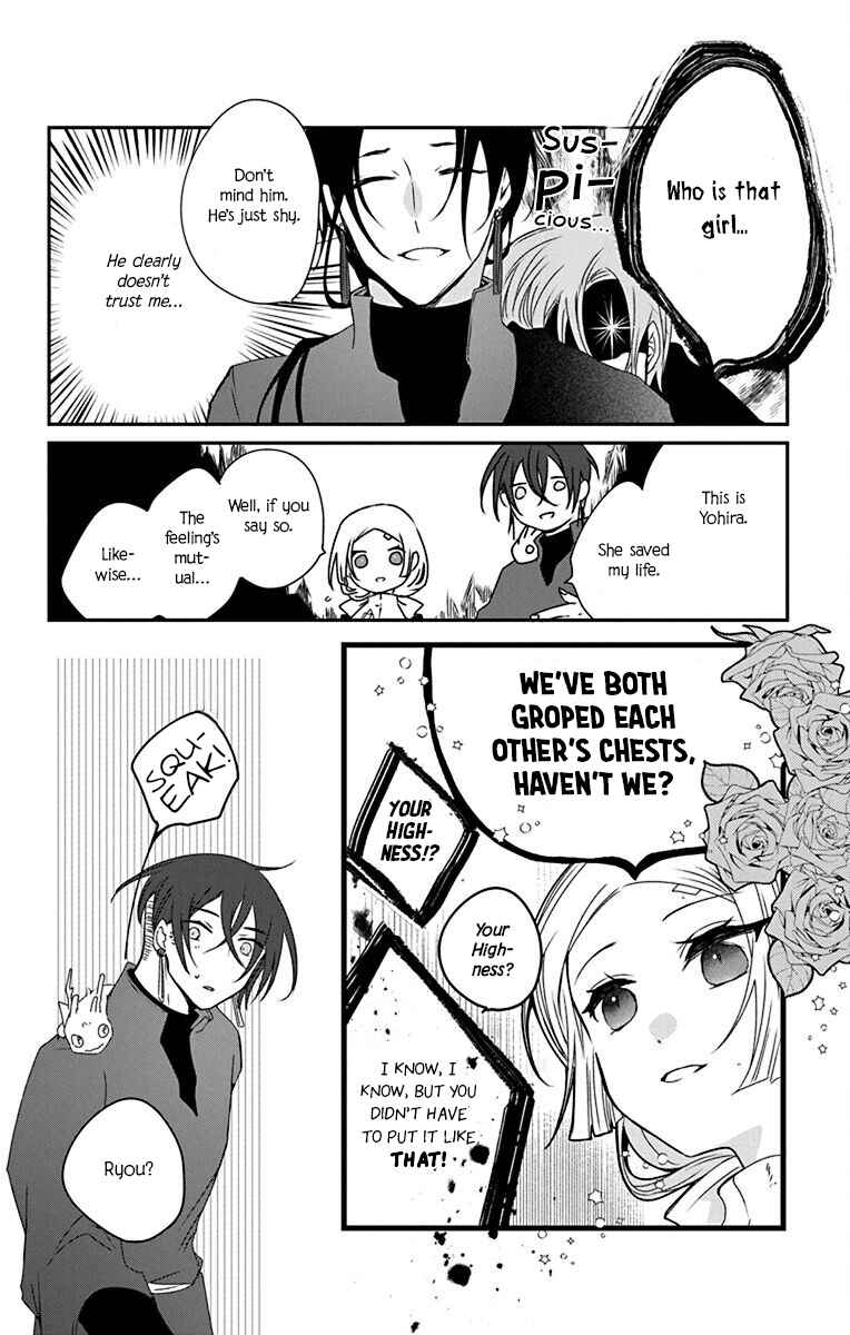 Page 6 Chapter 2 Ame no Ouji to Hana no Nie