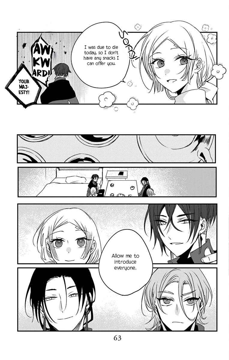 Page 9 Chapter 2 Ame no Ouji to Hana no Nie