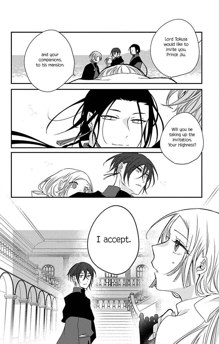 Page 10 Chapter 3 Ame no Ouji to Hana no Nie
