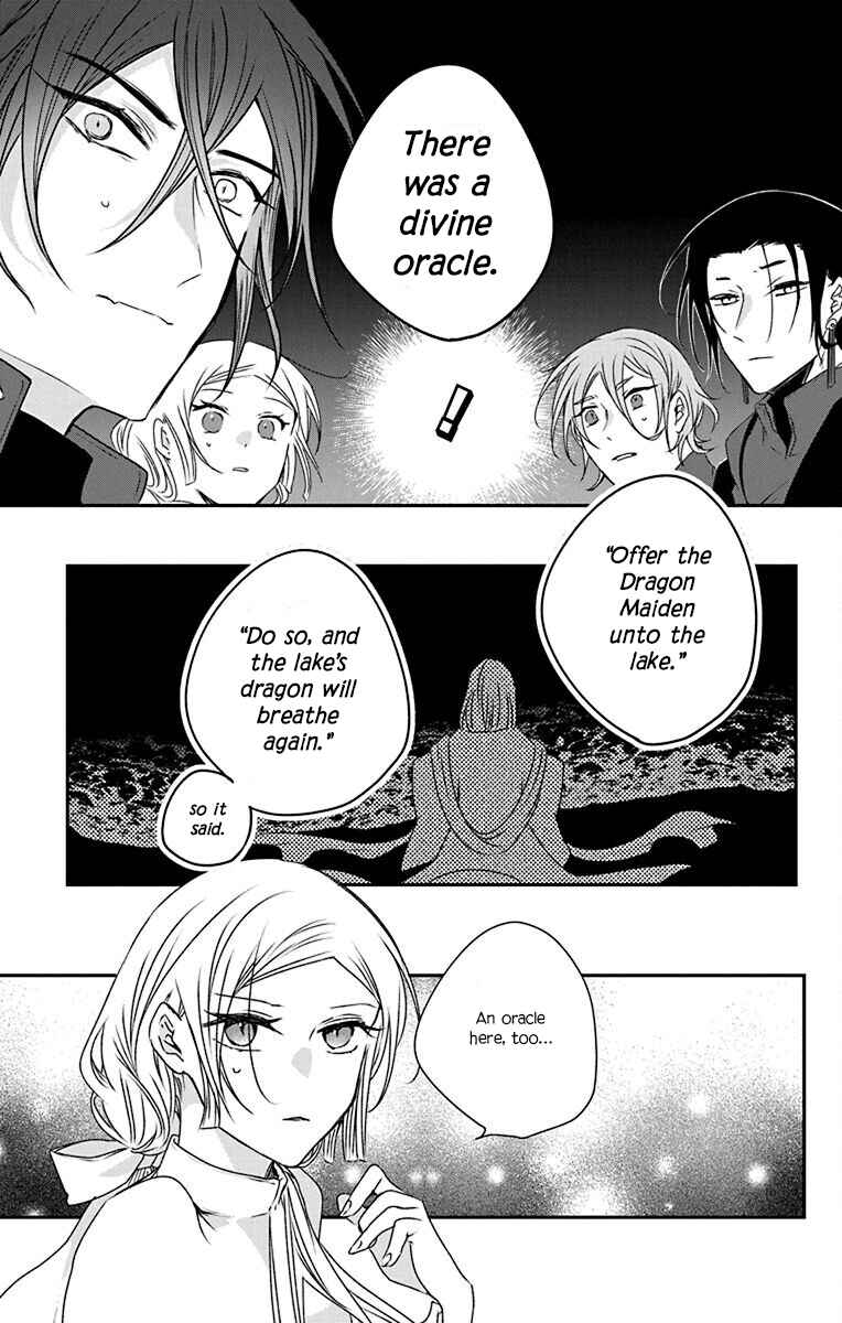 Page 13 Chapter 3 Ame no Ouji to Hana no Nie