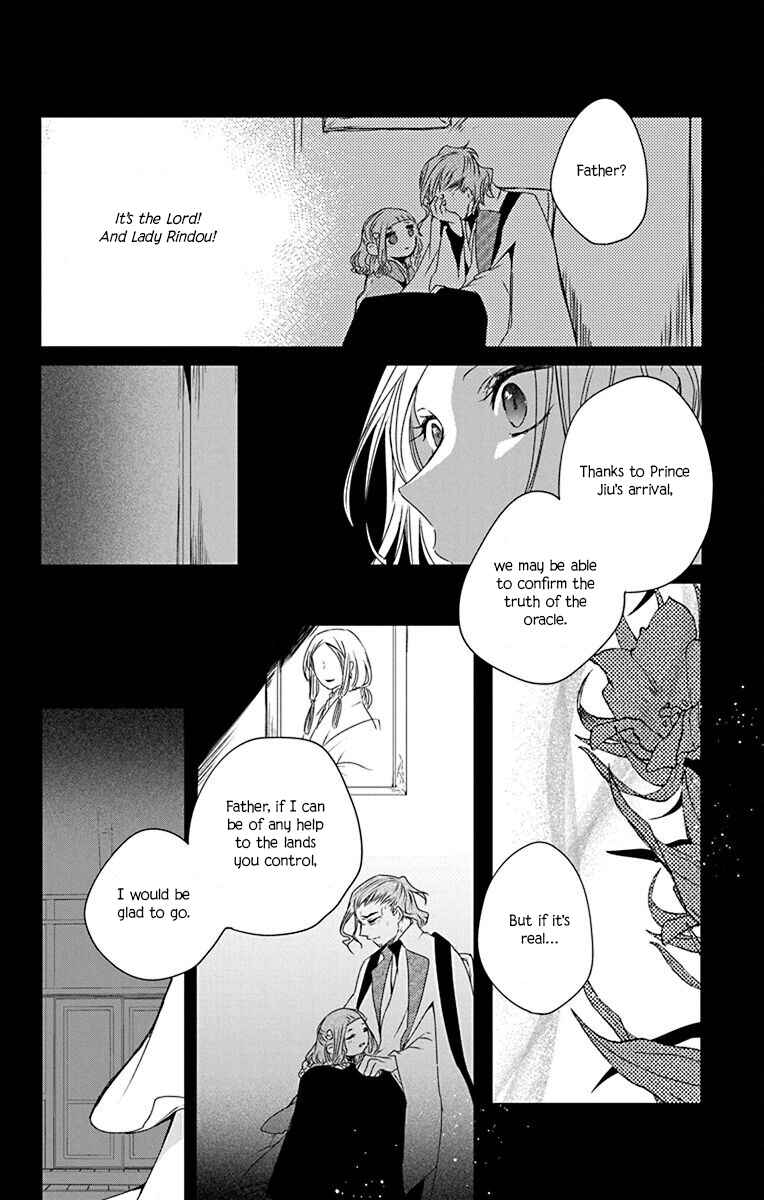 Page 18 Chapter 3 Ame no Ouji to Hana no Nie