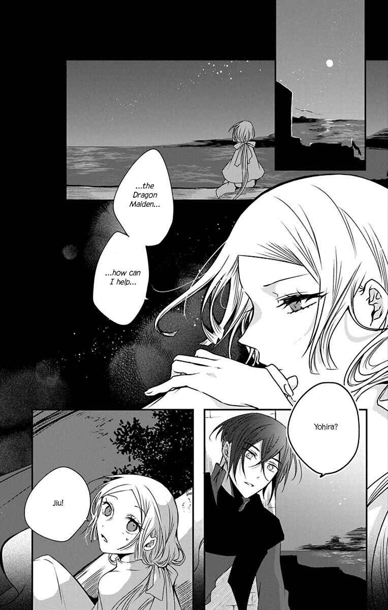 Page 19 Chapter 3 Ame no Ouji to Hana no Nie