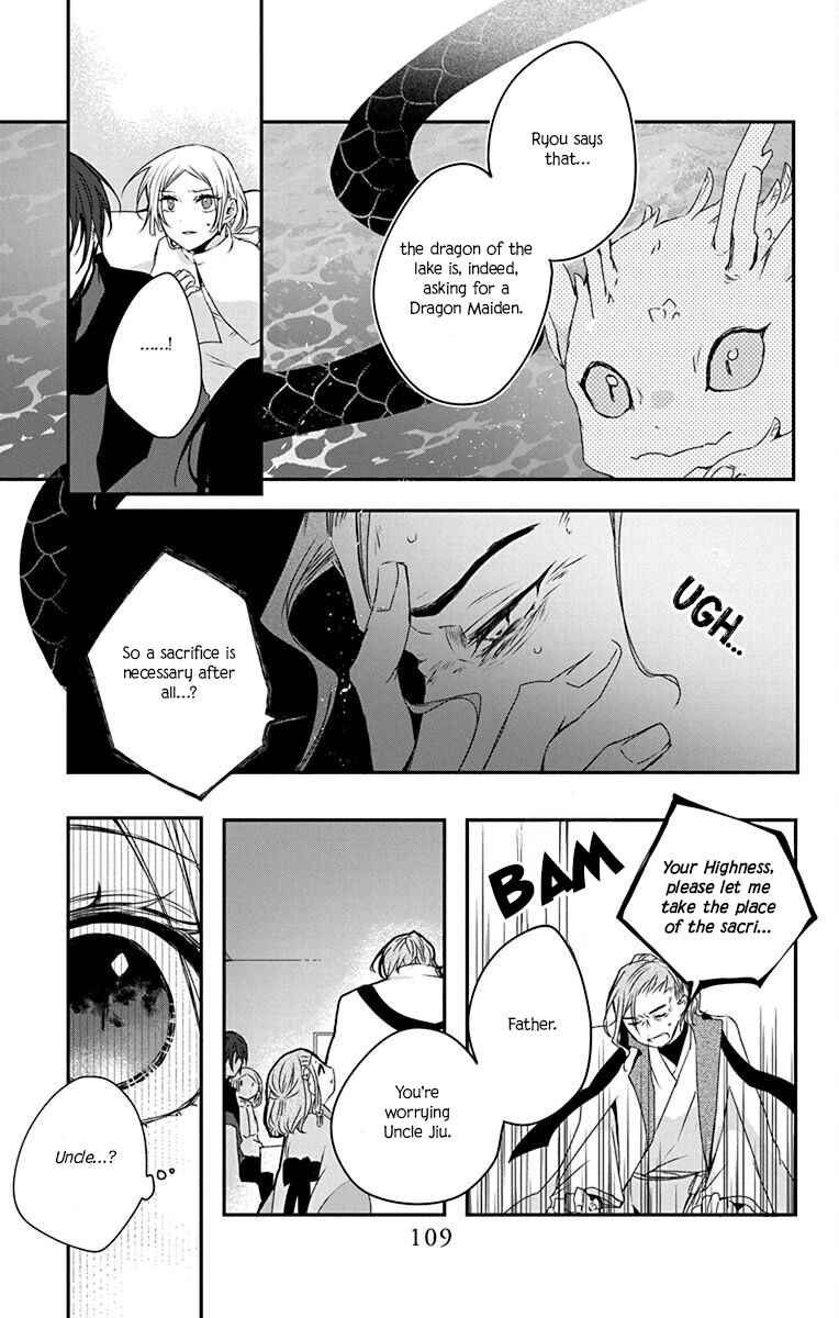 Page 25 Chapter 3 Ame no Ouji to Hana no Nie