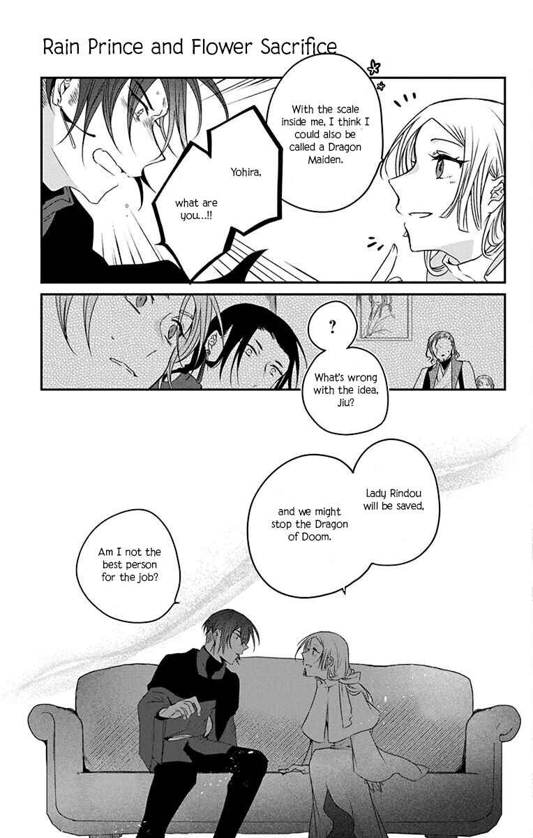 Page 29 Chapter 3 Ame no Ouji to Hana no Nie