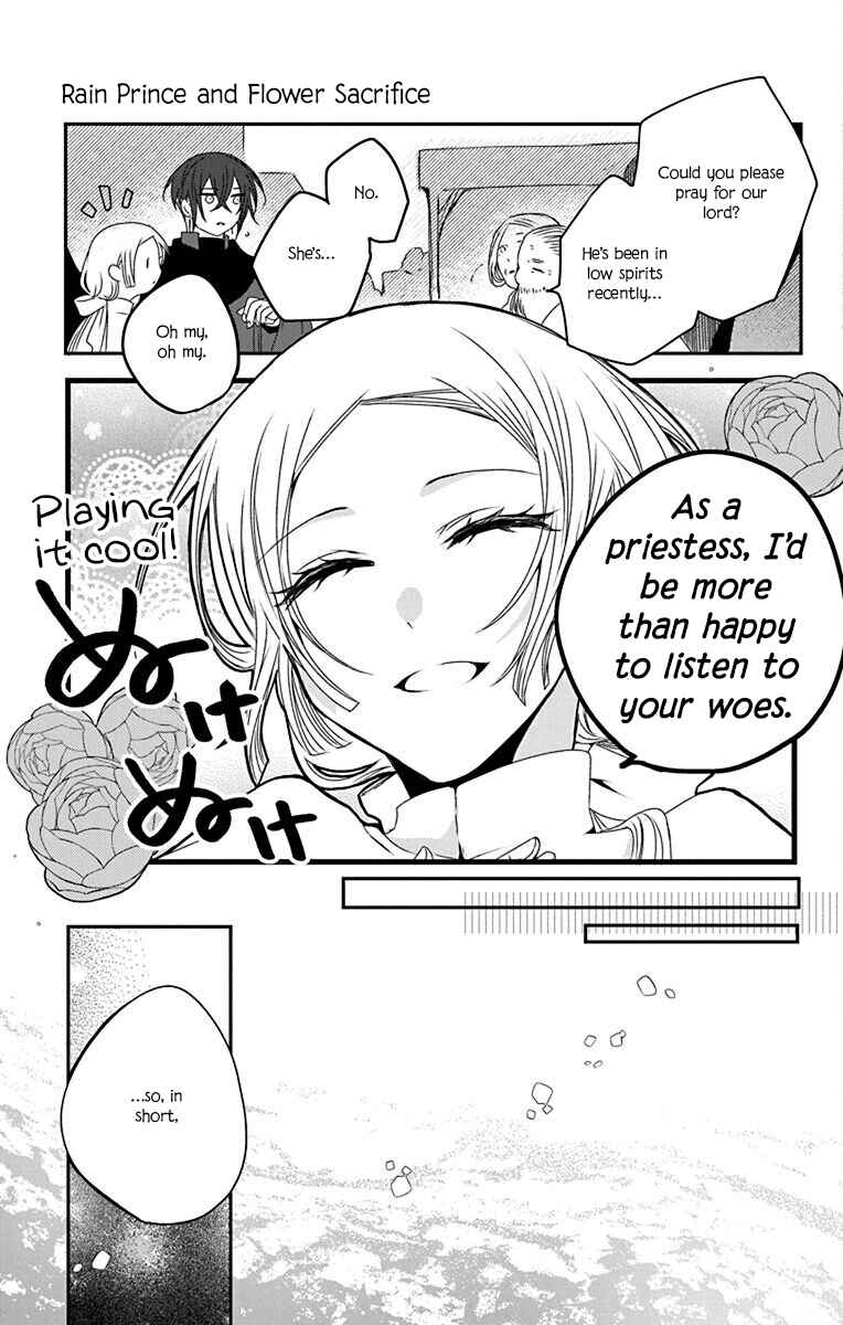 Page 5 Chapter 3 Ame no Ouji to Hana no Nie