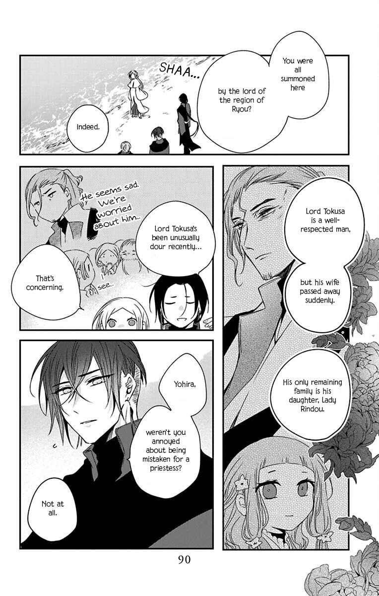 Page 6 Chapter 3 Ame no Ouji to Hana no Nie