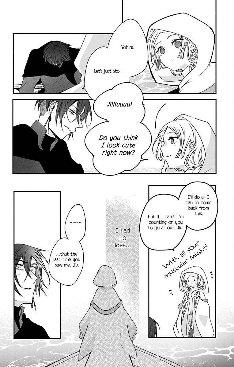Page 12 Chapter 4 Ame no Ouji to Hana no Nie