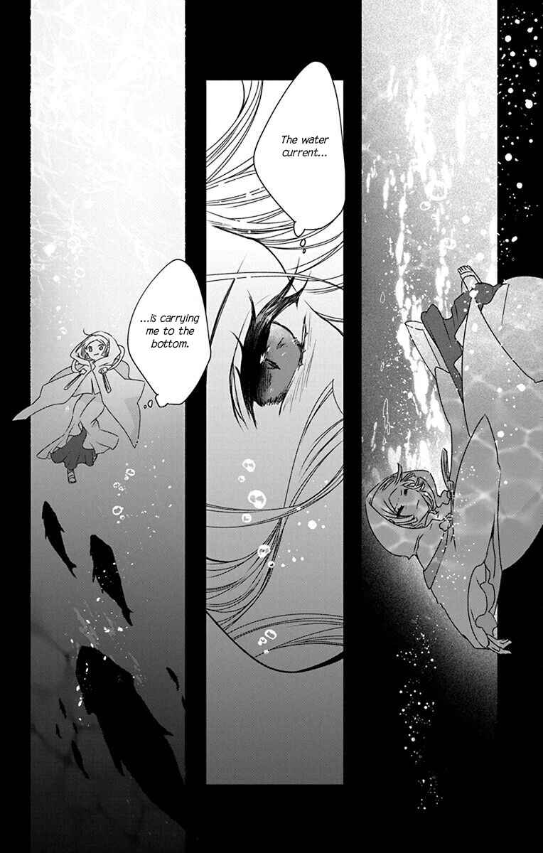 Page 14 Chapter 4 Ame no Ouji to Hana no Nie