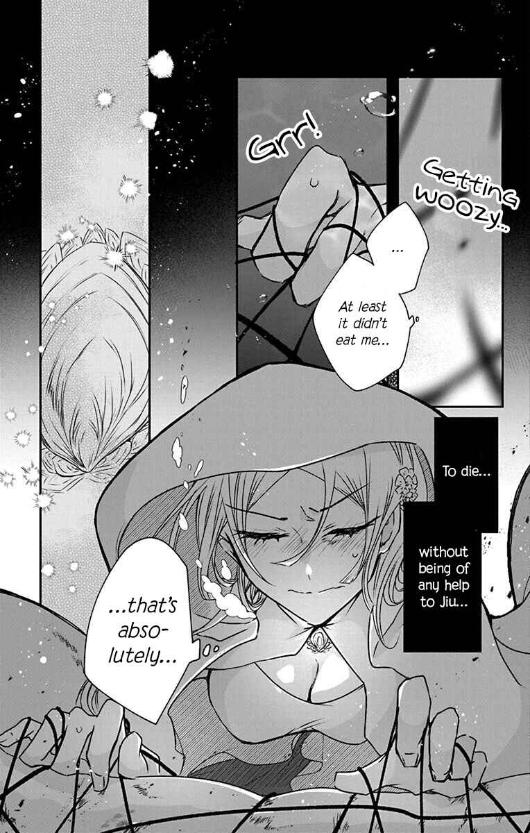 Page 19 Chapter 4 Ame no Ouji to Hana no Nie