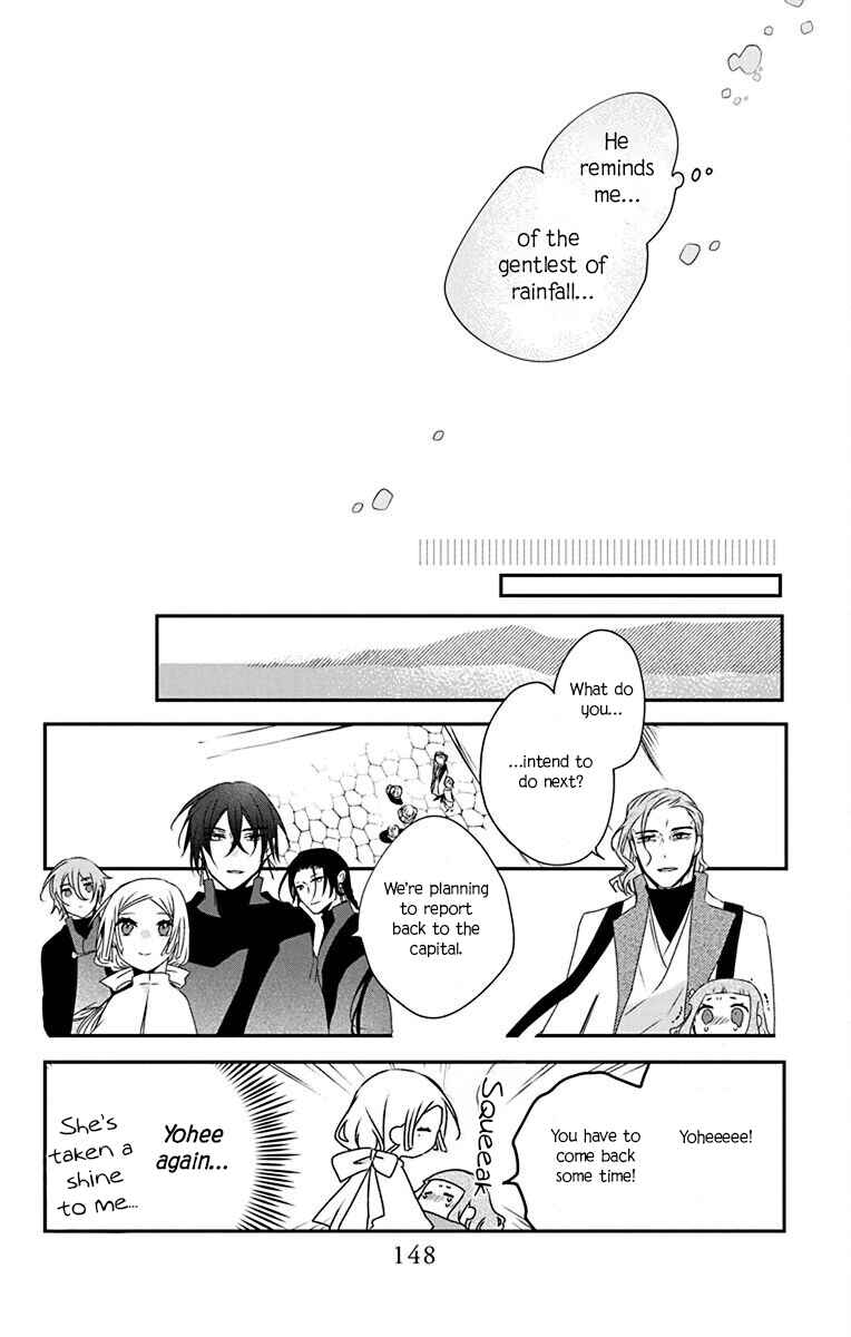 Page 33 Chapter 4 Ame no Ouji to Hana no Nie