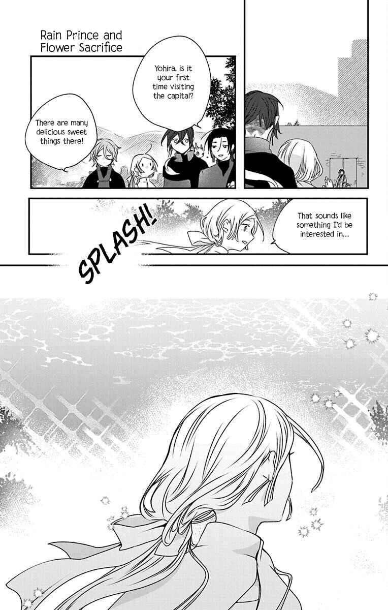 Page 34 Chapter 4 Ame no Ouji to Hana no Nie