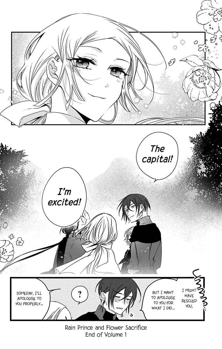 Page 35 Chapter 4 Ame no Ouji to Hana no Nie