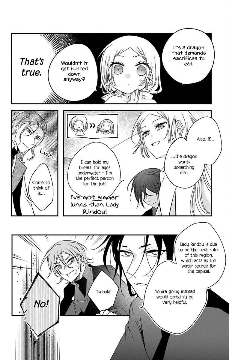 Page 4 Chapter 4 Ame no Ouji to Hana no Nie