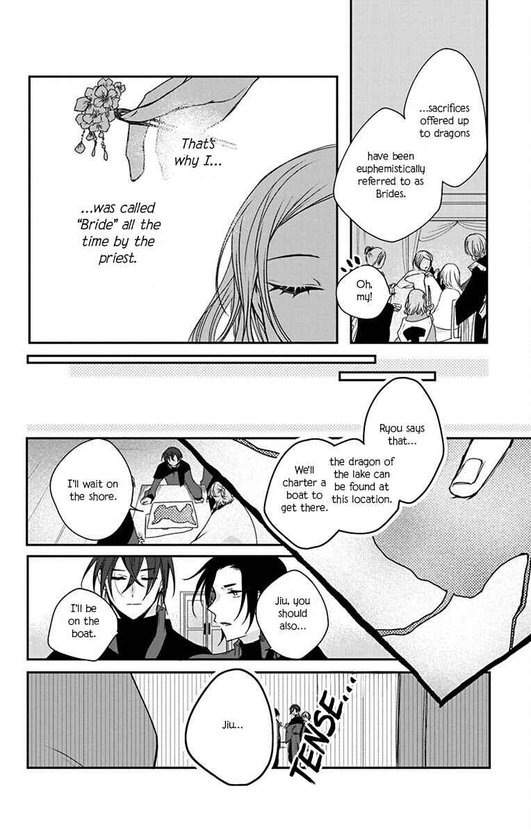 Page 8 Chapter 4 Ame no Ouji to Hana no Nie