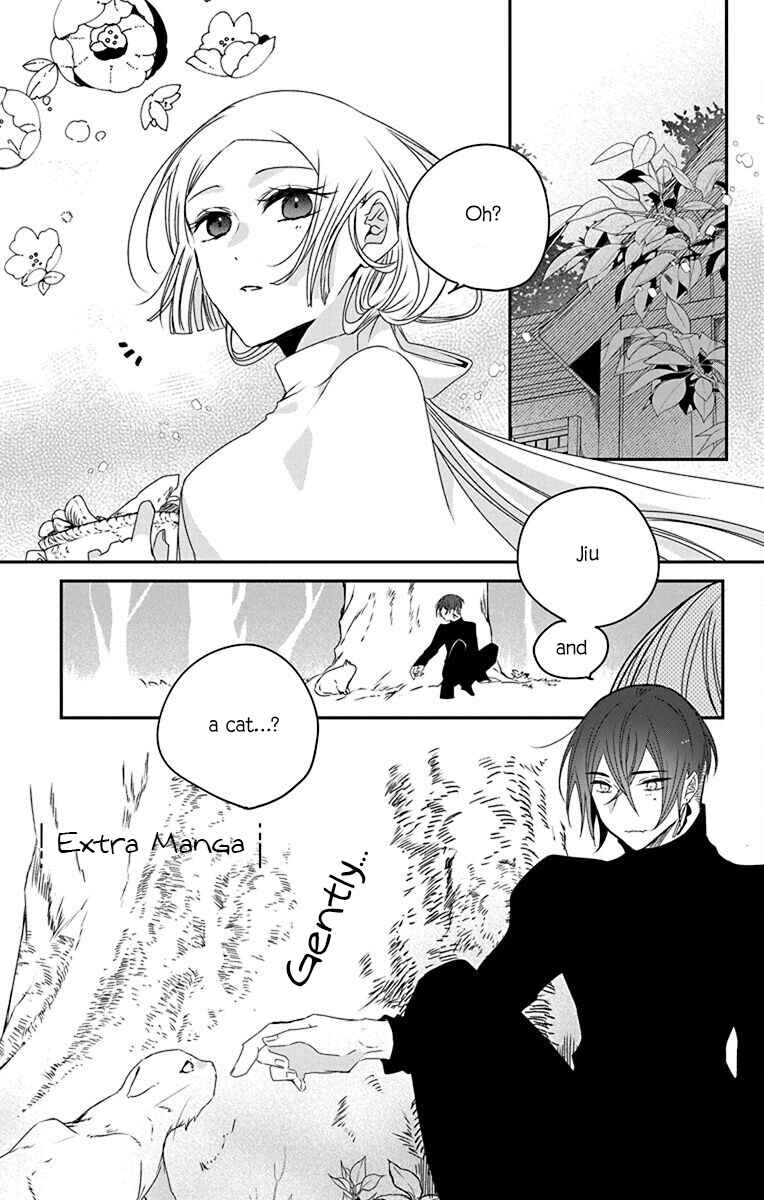 Page 1 Chapter 4.5 Ame no Ouji to Hana no Nie