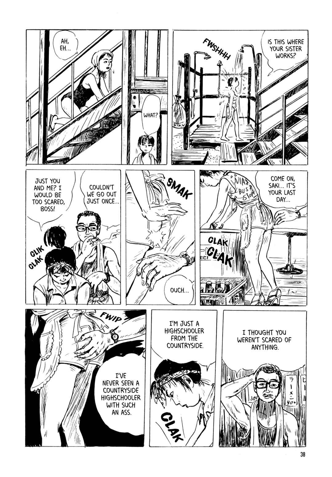 Page 14 Chapter 2 Under the Loquat Tree