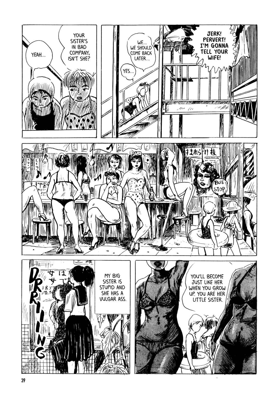 Page 15 Chapter 2 Under the Loquat Tree