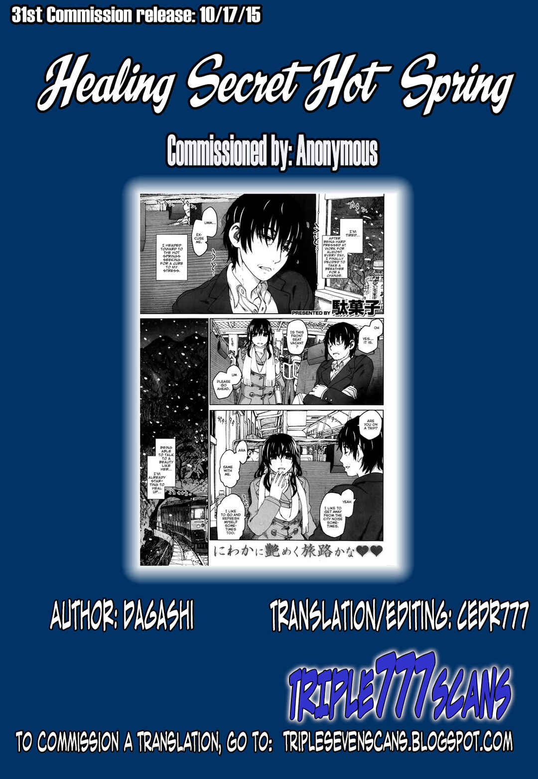 Page 19 Chapter 2 Chigiri no Ie: A Pledge of Abnormal Love.
