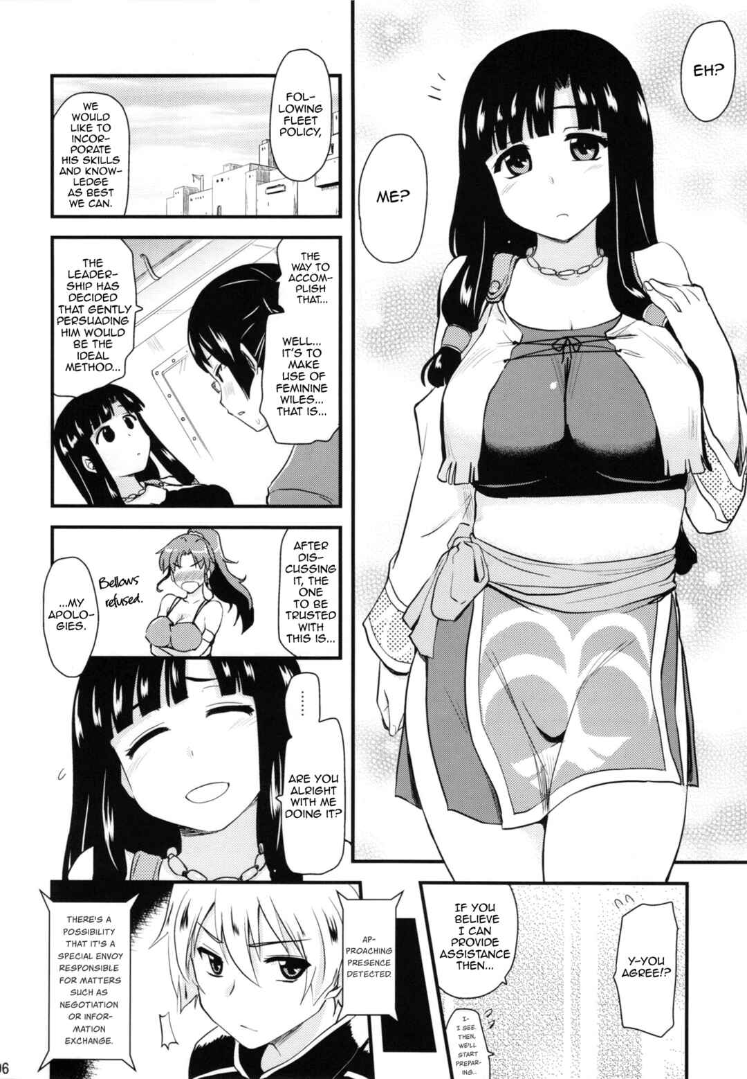 Page 6 Chapter Unknown_5c69 Suisei no Gargantia - Oppai Tokushi (Doujinshi)