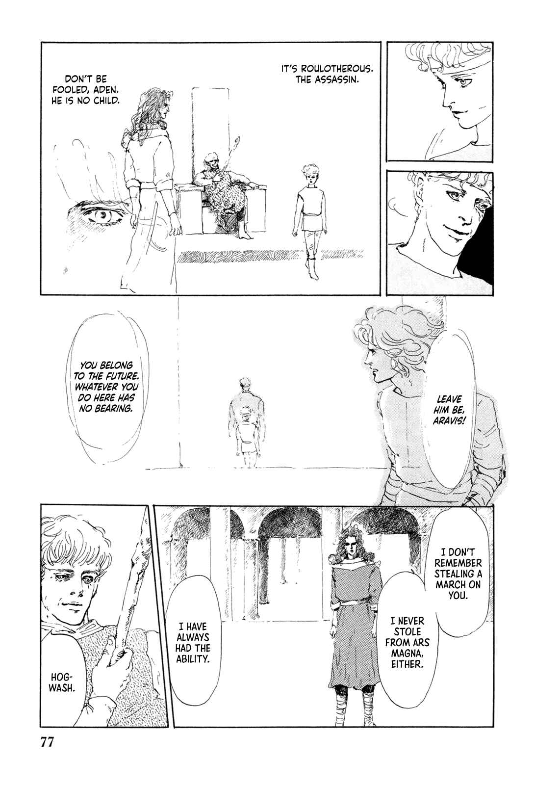 Page 17 Chapter 3 Missing Link