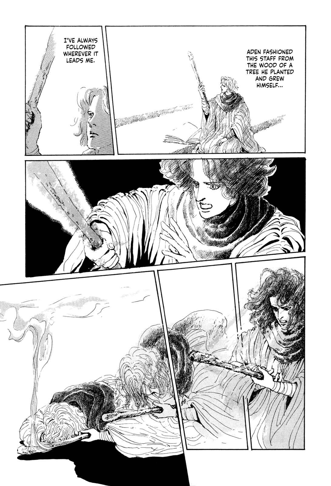 Page 3 Chapter 3 Missing Link
