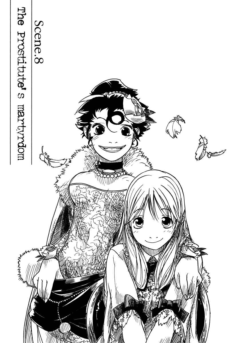 Page 1 Chapter 8 Koudelka
