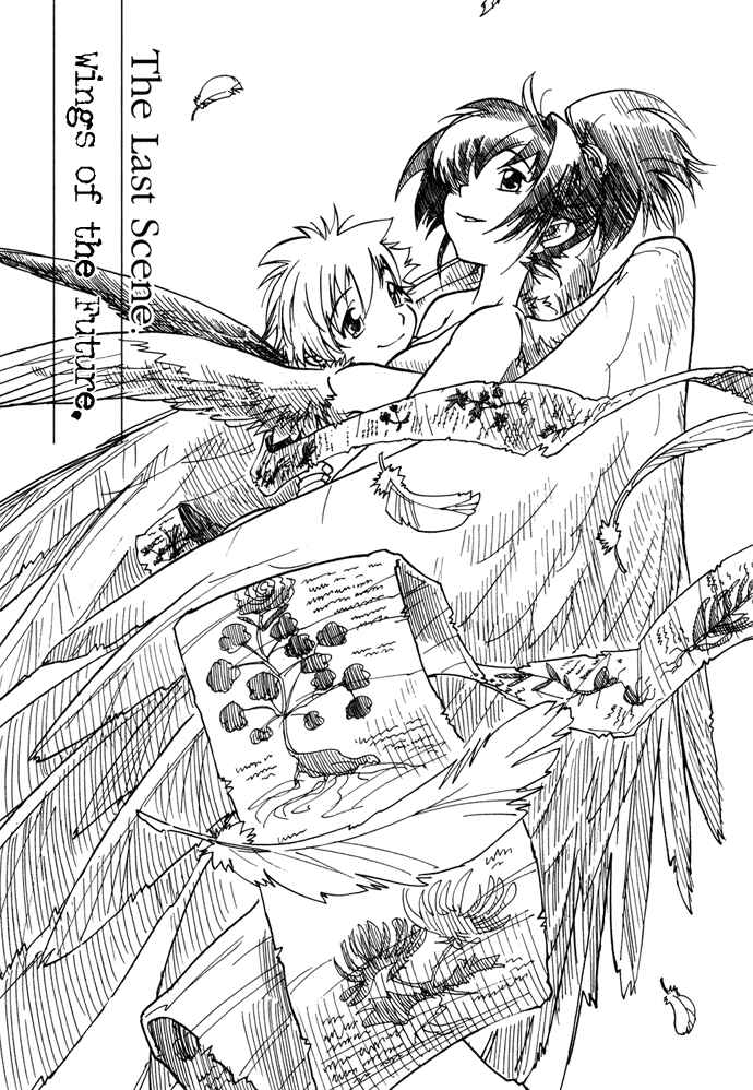 Page 1 Chapter 15 Koudelka