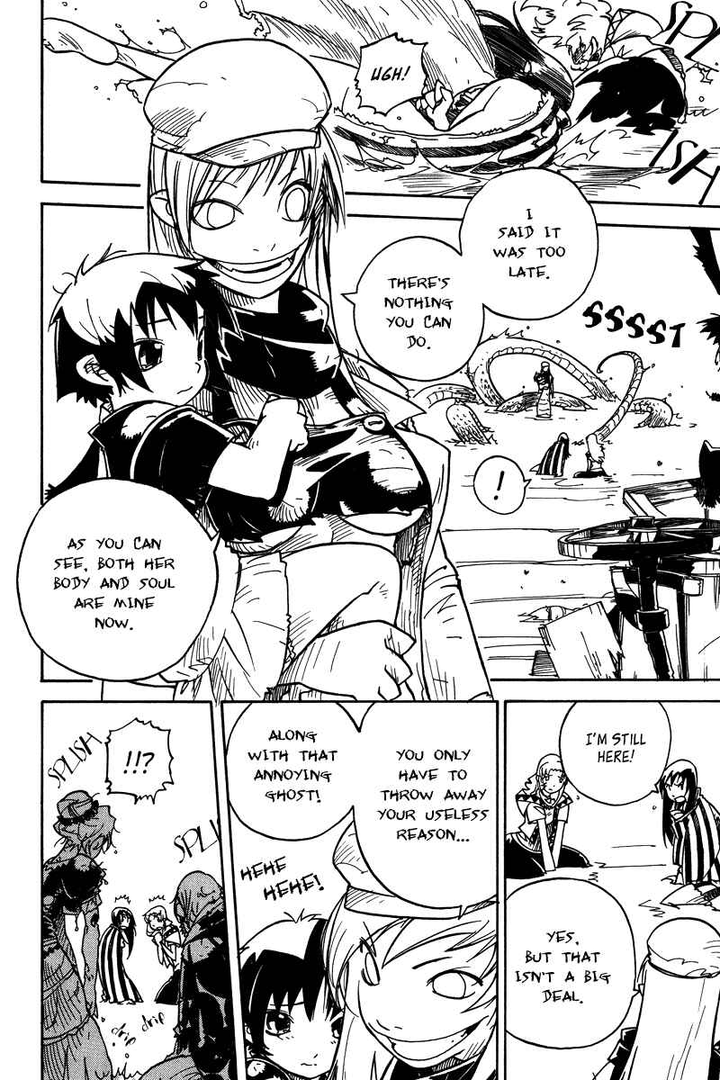 Page 4 Chapter 7 Koudelka