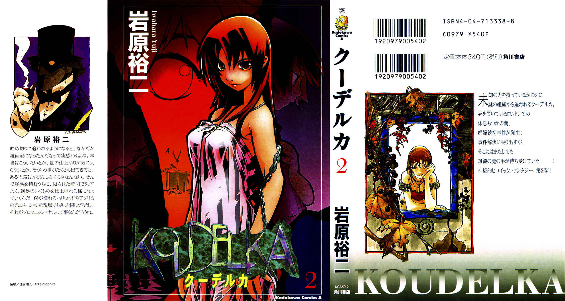Page 1 Chapter 6 Koudelka